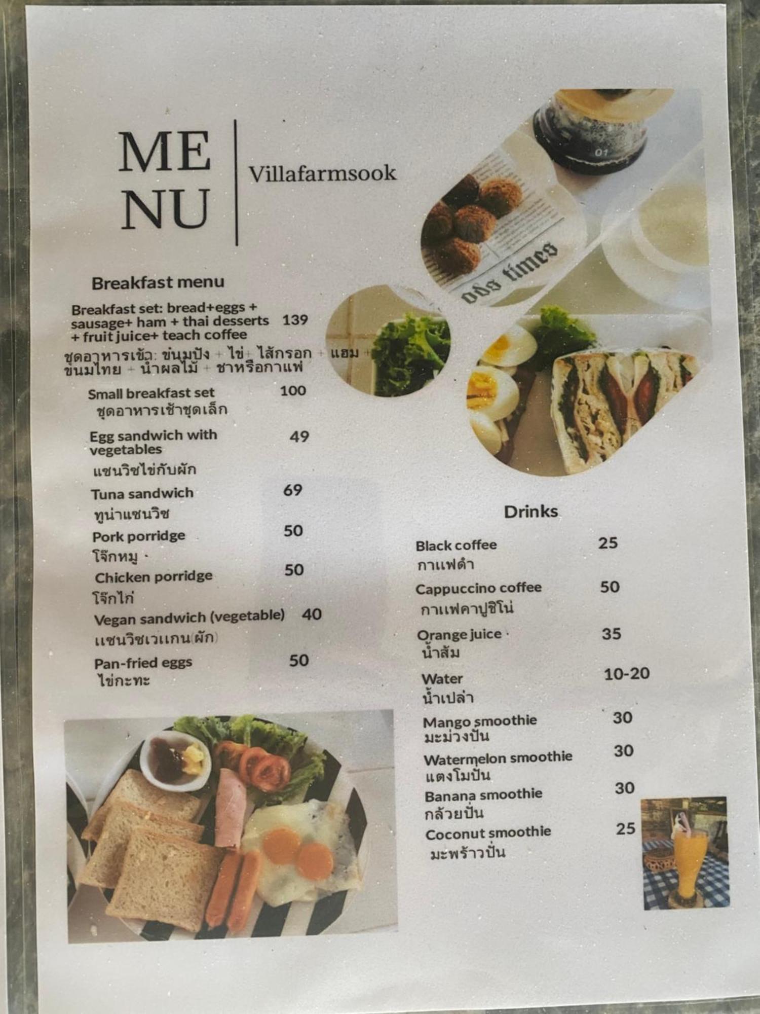Villafarmsuk@Khanom Eksteriør billede